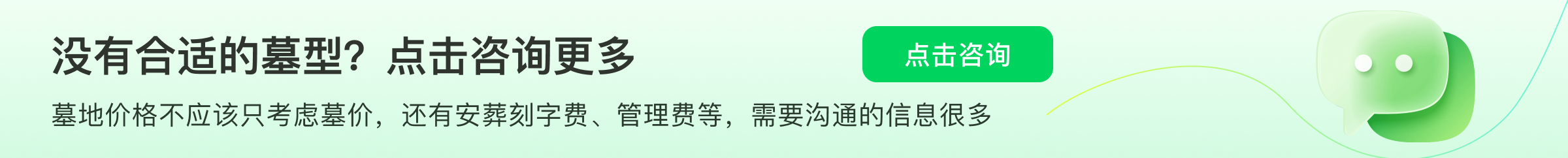 上海嘉定华亭息园