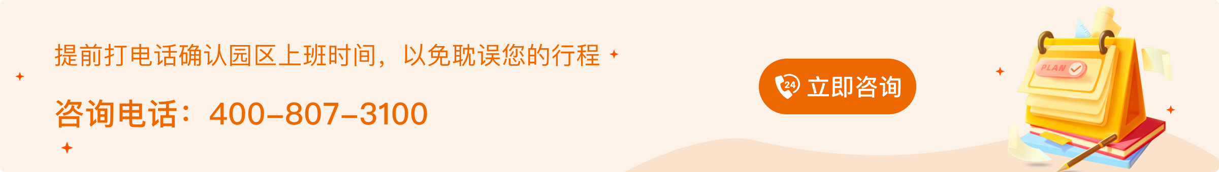 上海嘉定华亭息园
